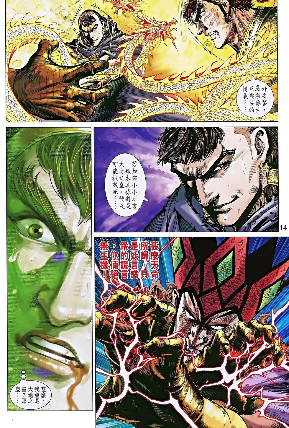 第11页