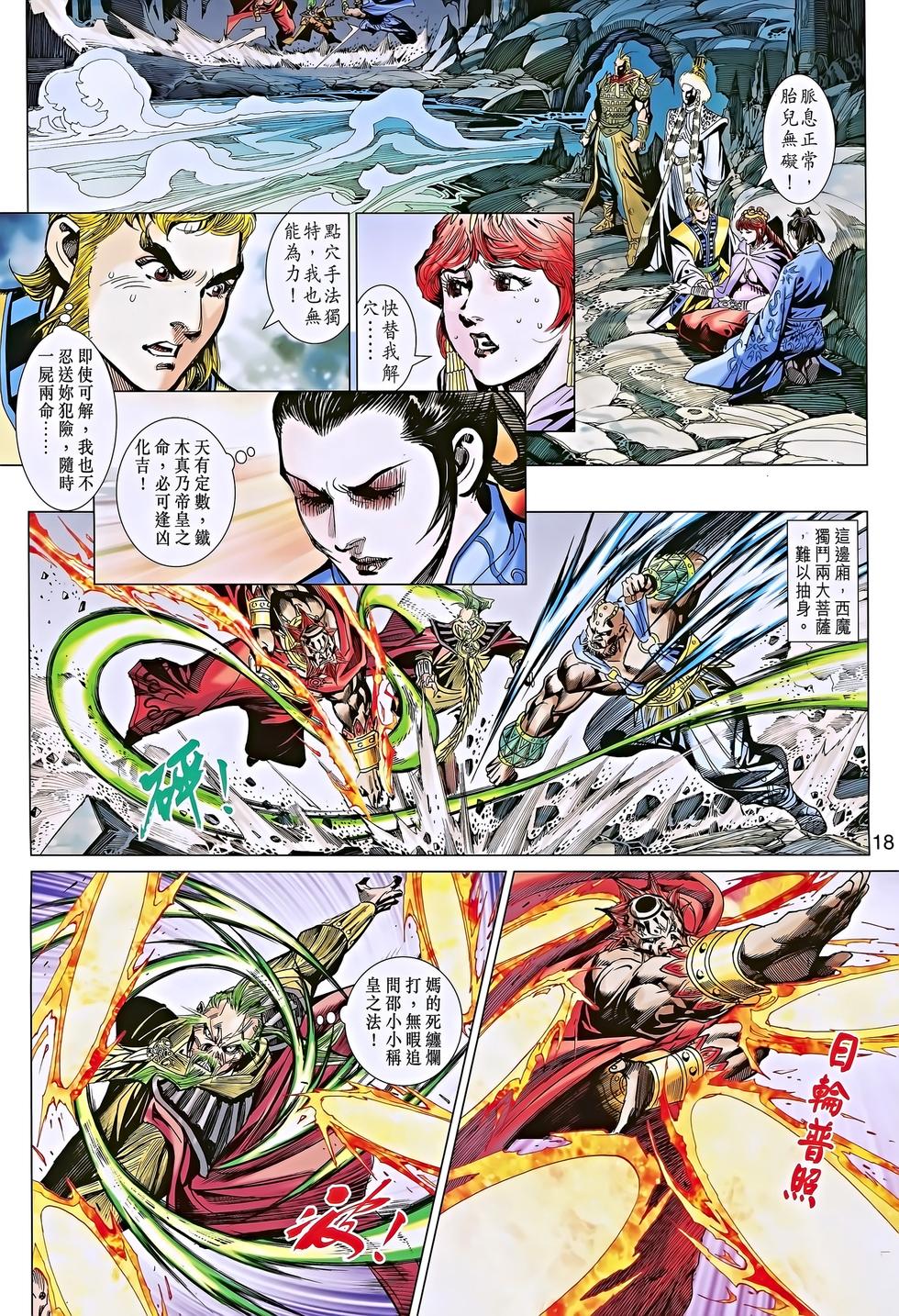 第15页