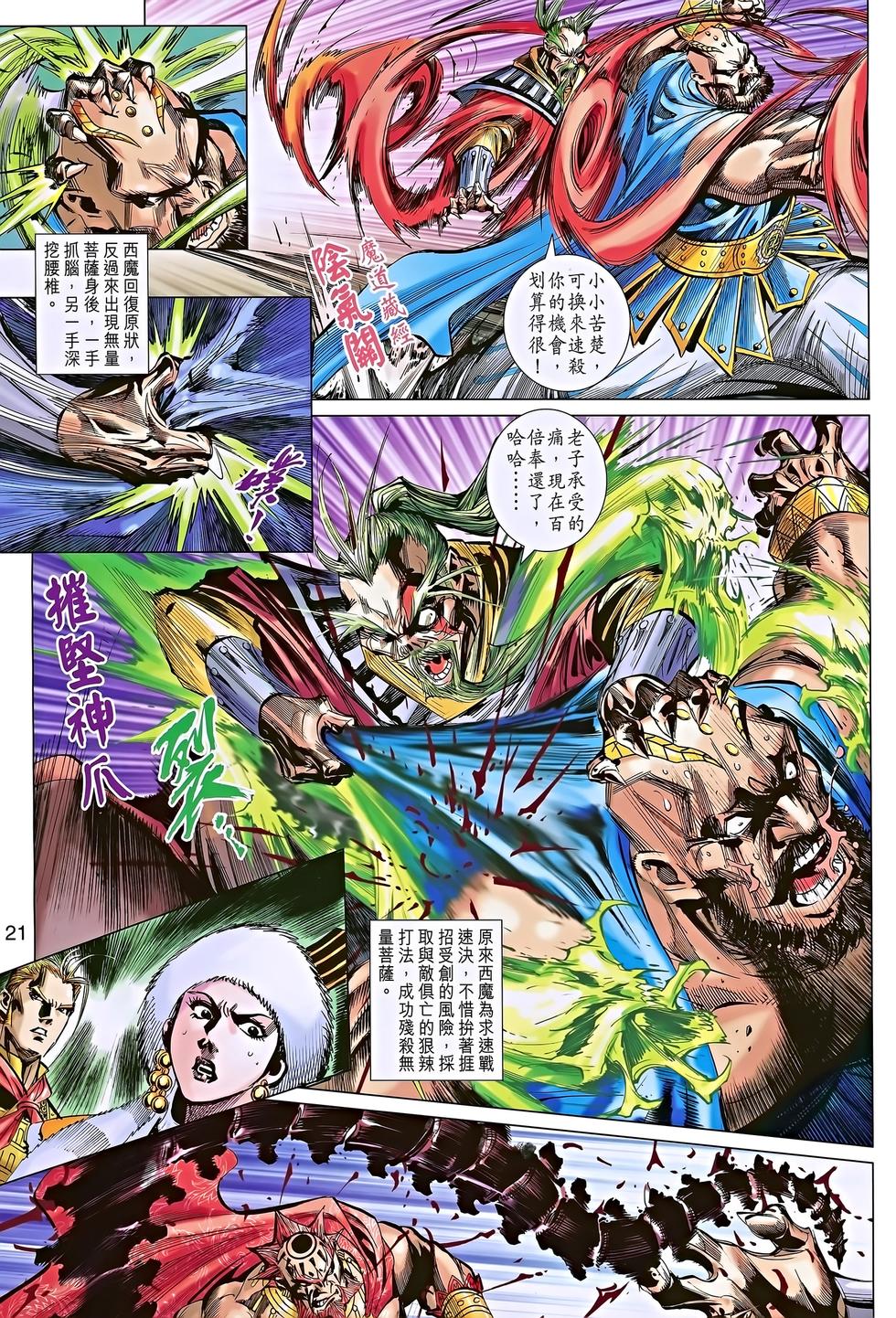 第18页