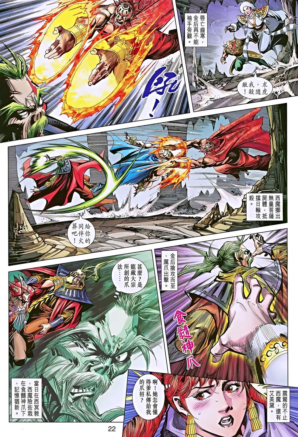 第19页