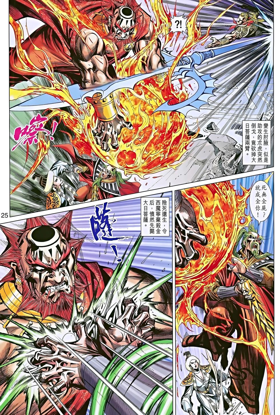 第22页