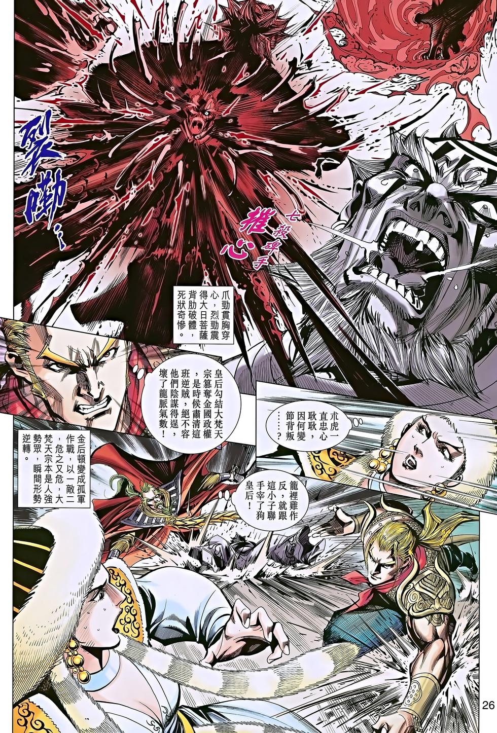 第23页
