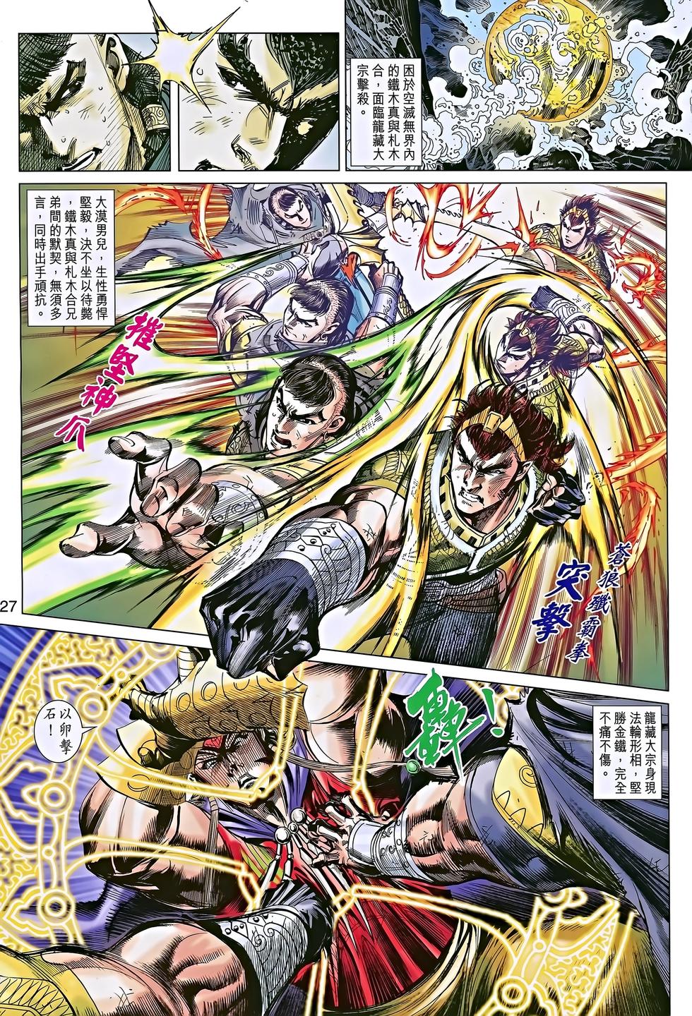 第24页