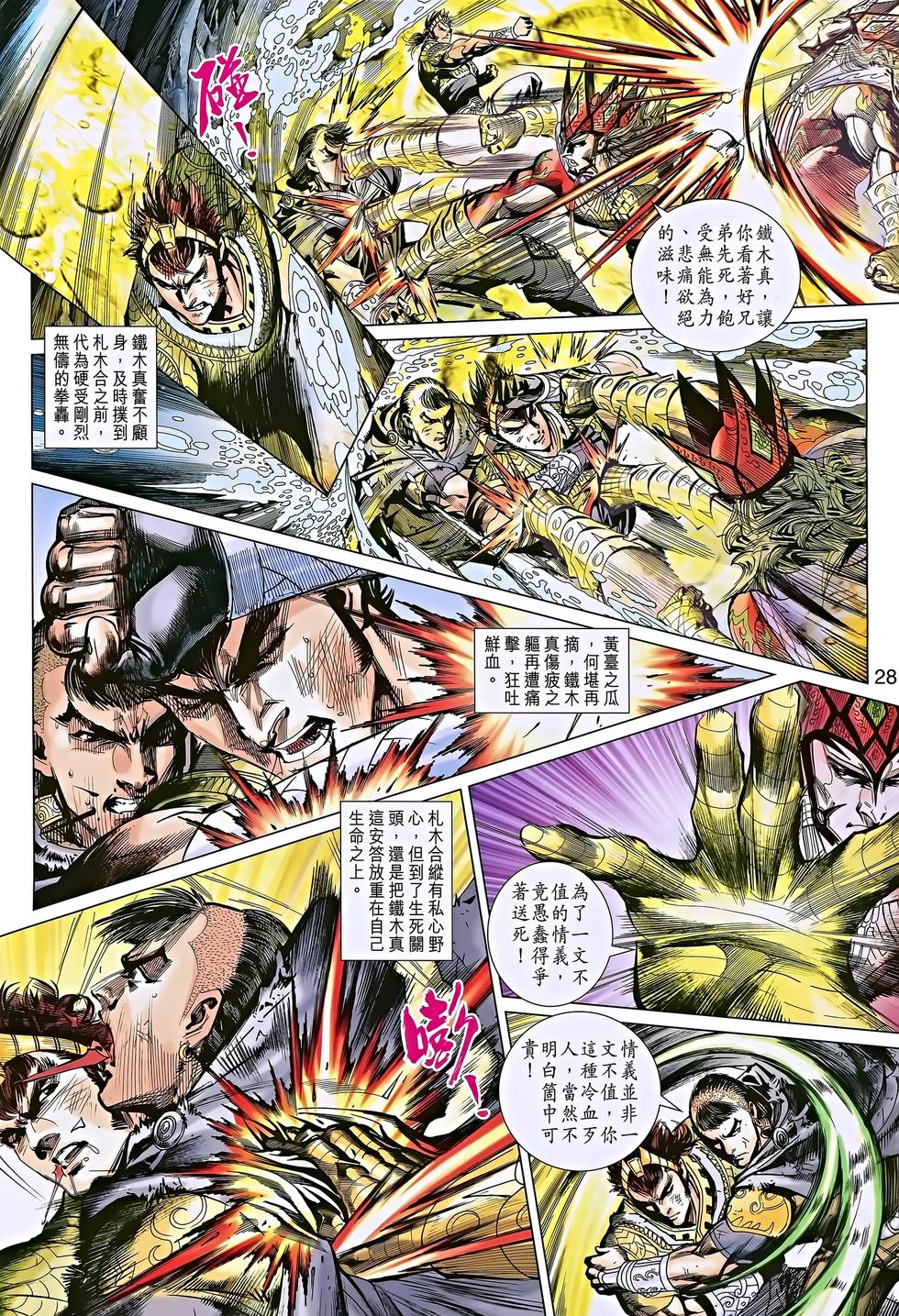 第25页