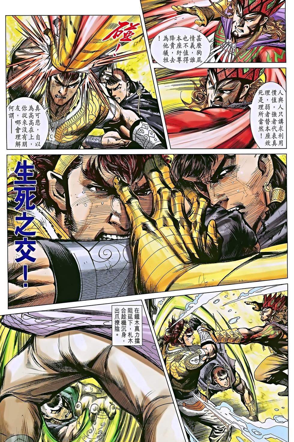 第26页