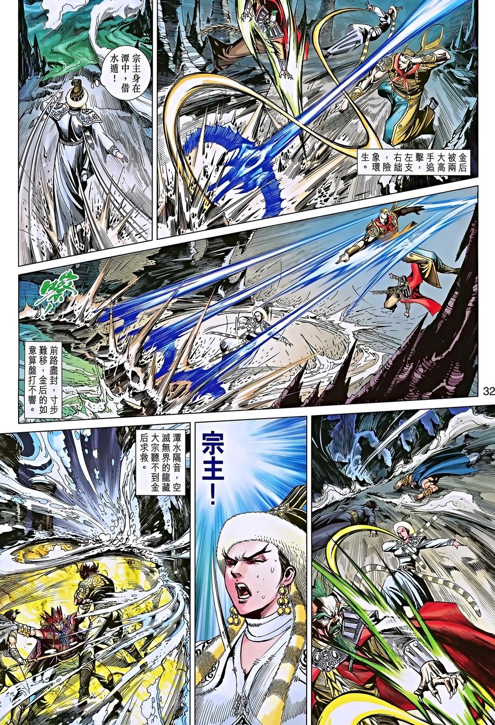 第29页