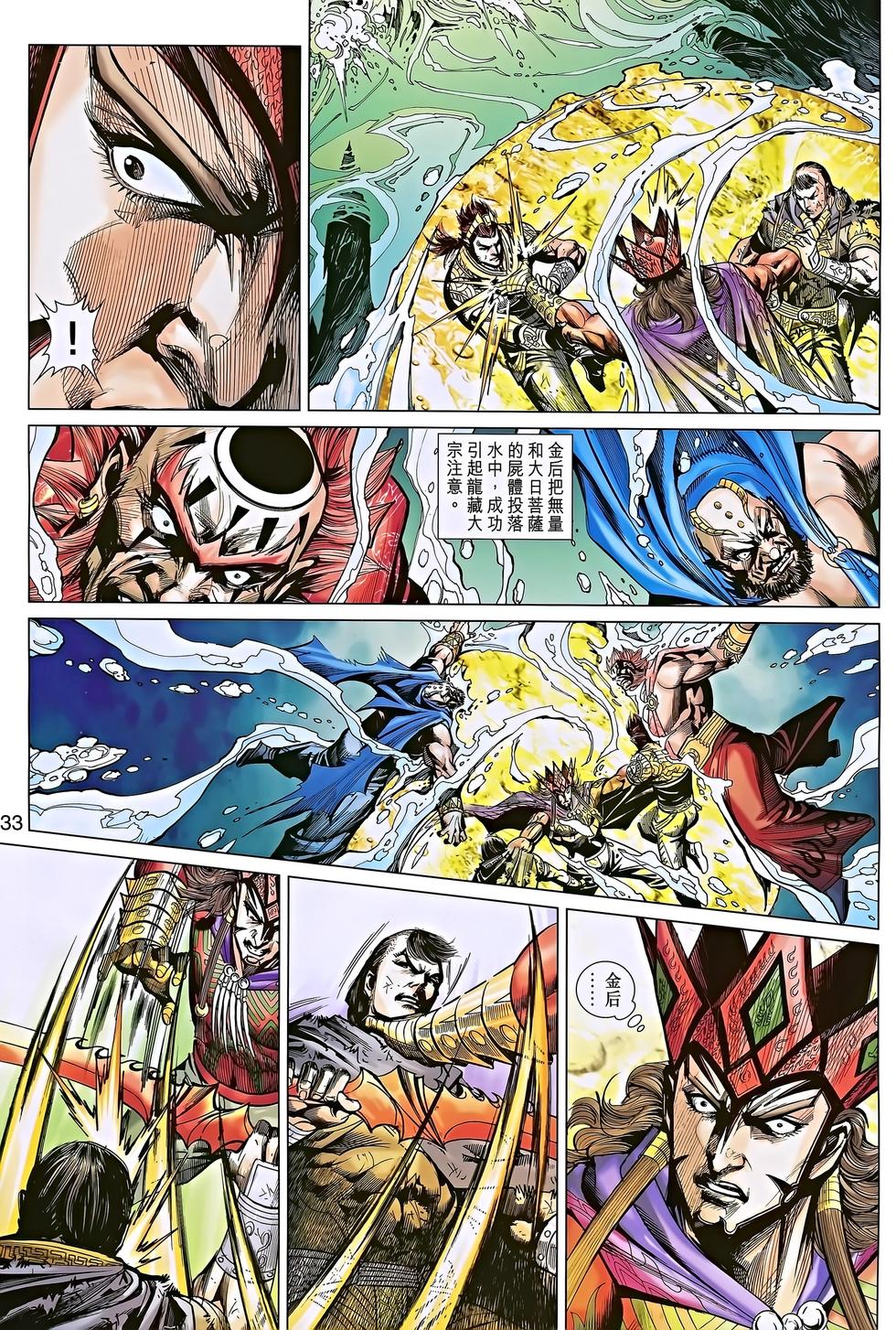 第30页