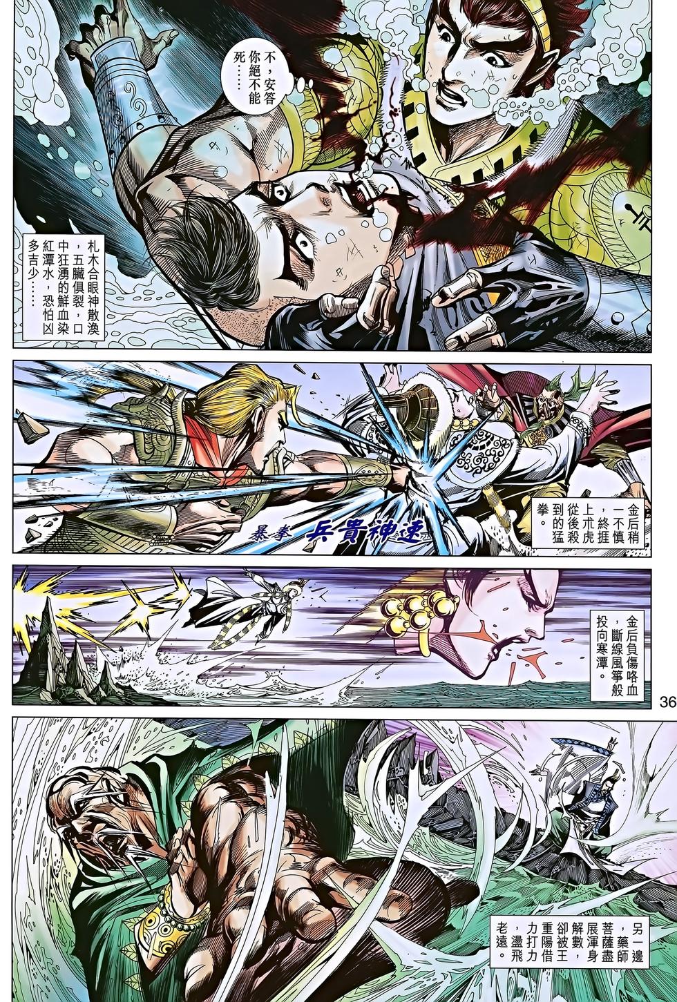 第33页
