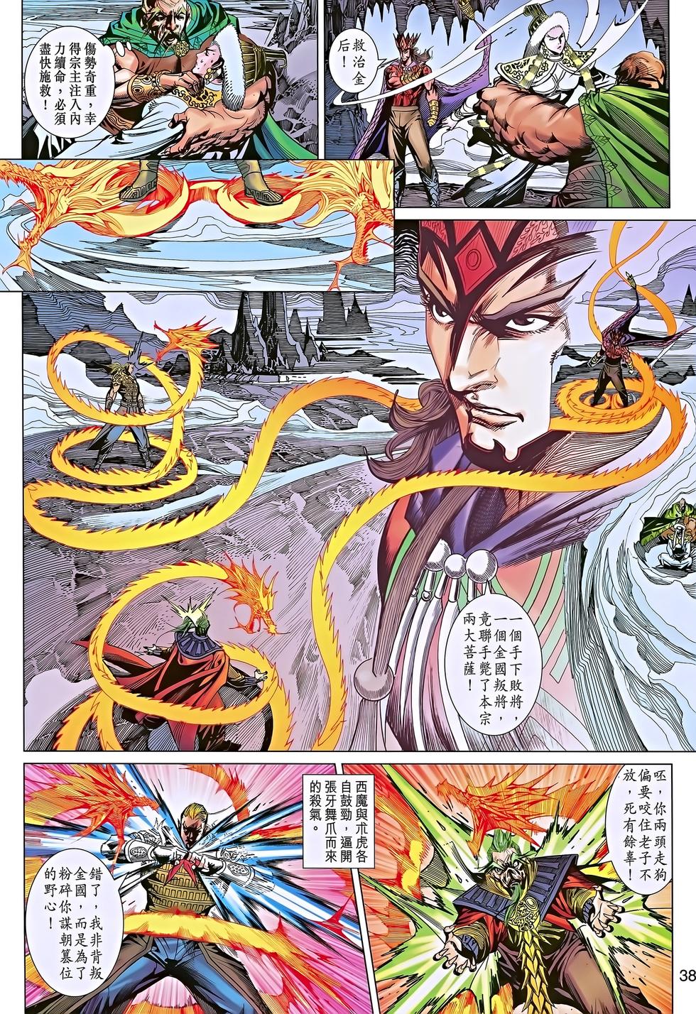 第35页