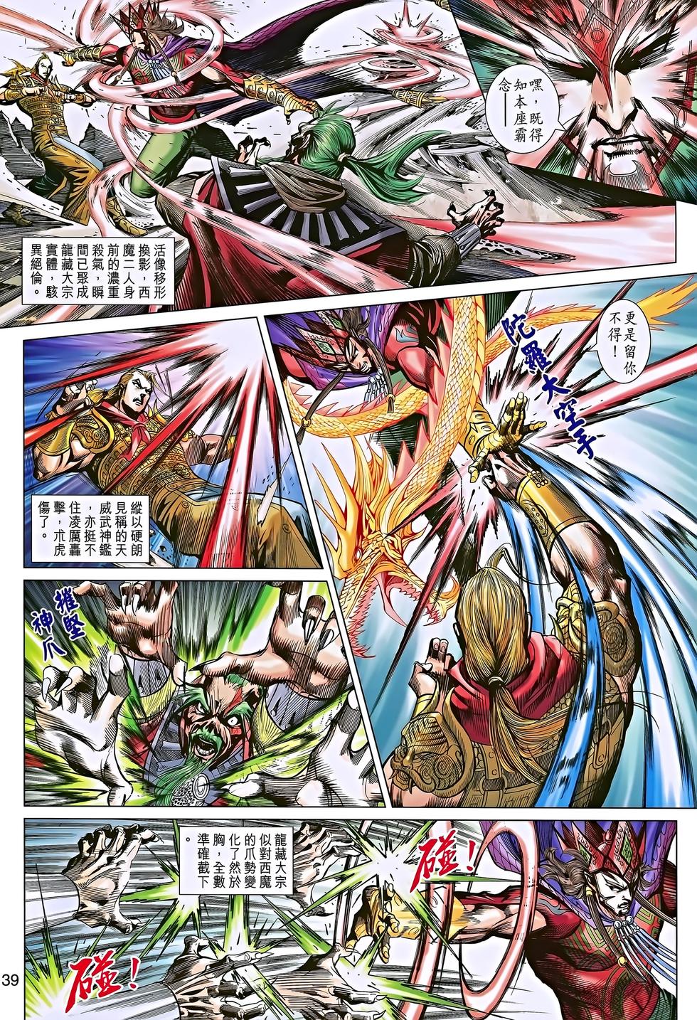 第36页