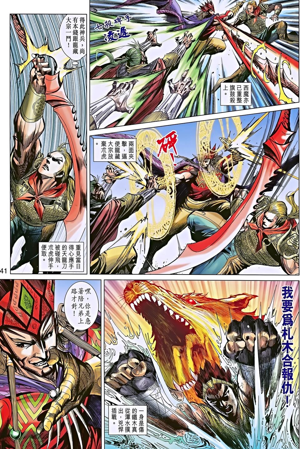 第38页
