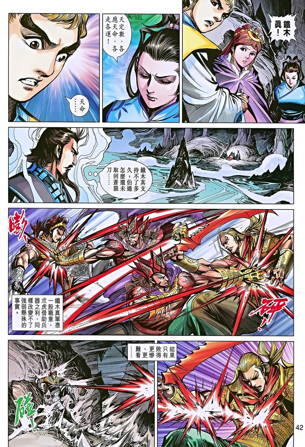 第39页