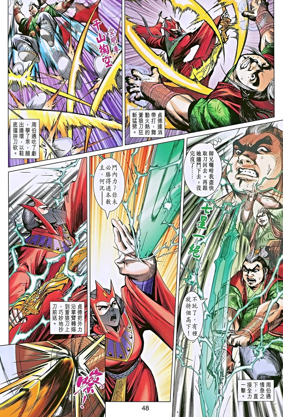第45页