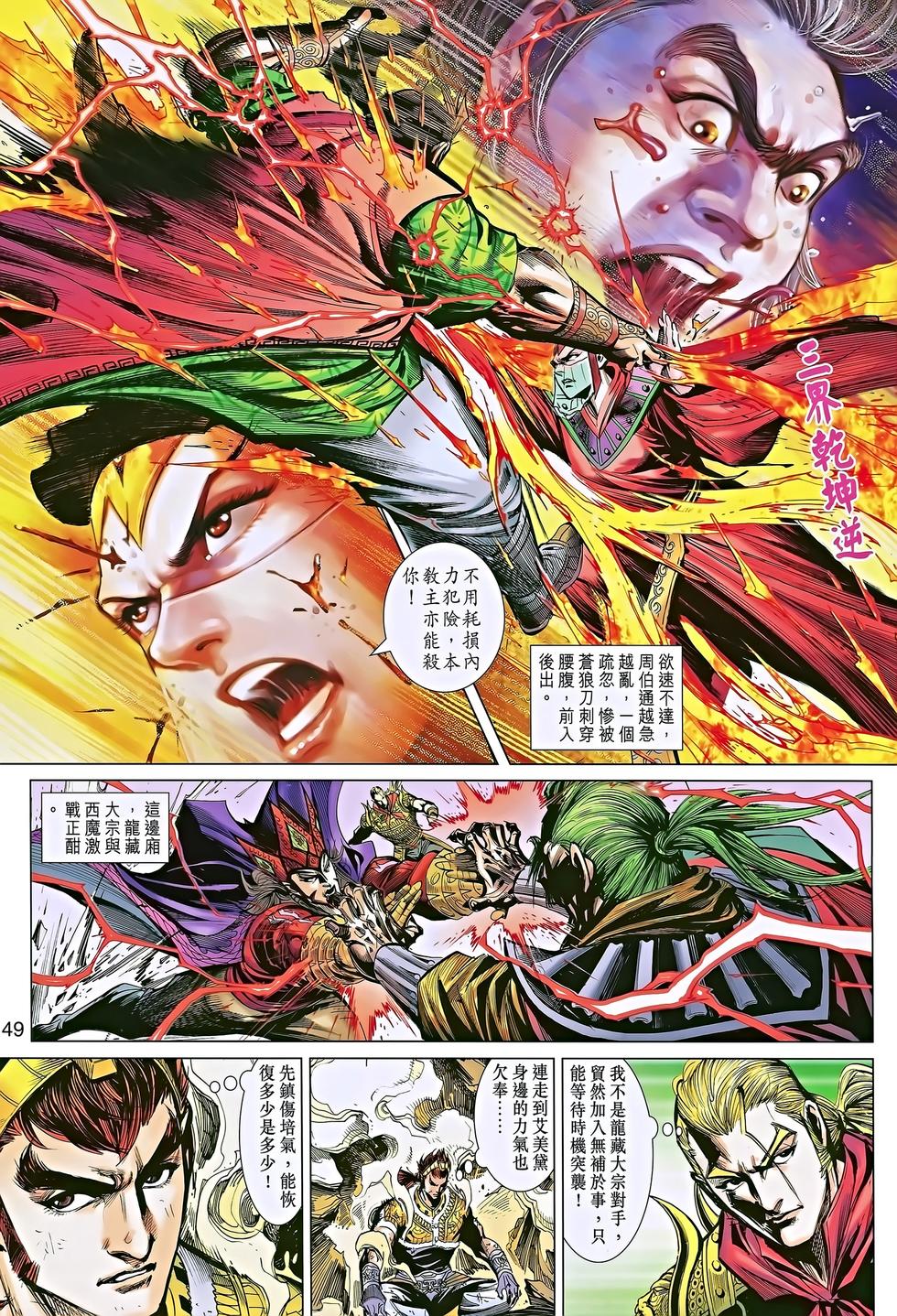 第46页