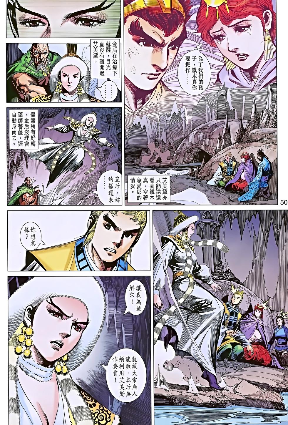 第47页