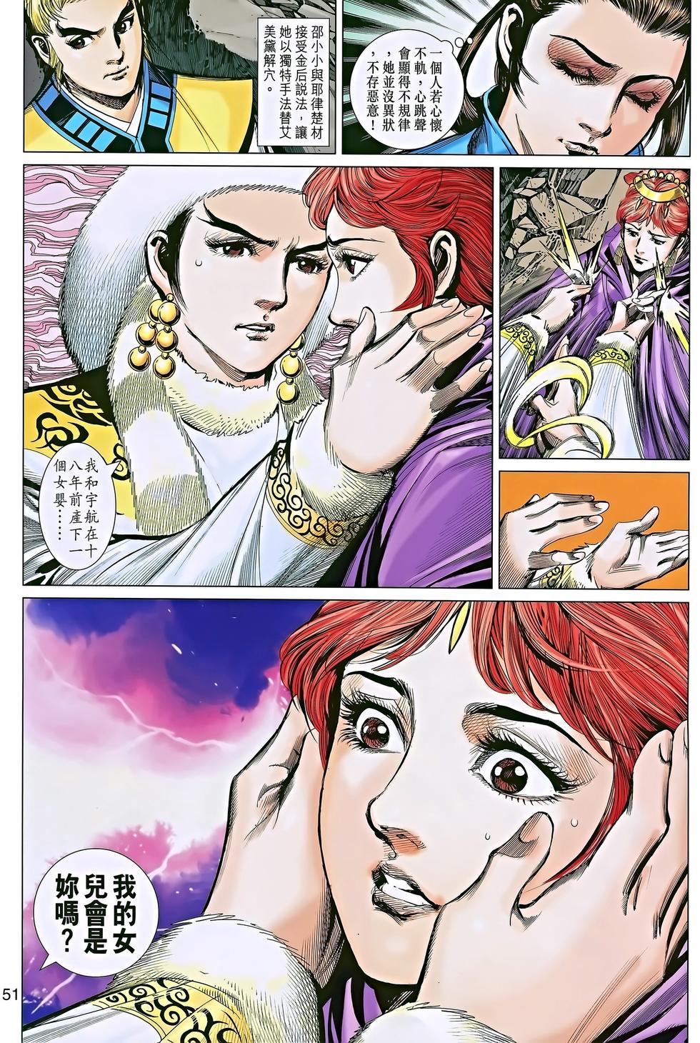 第48页