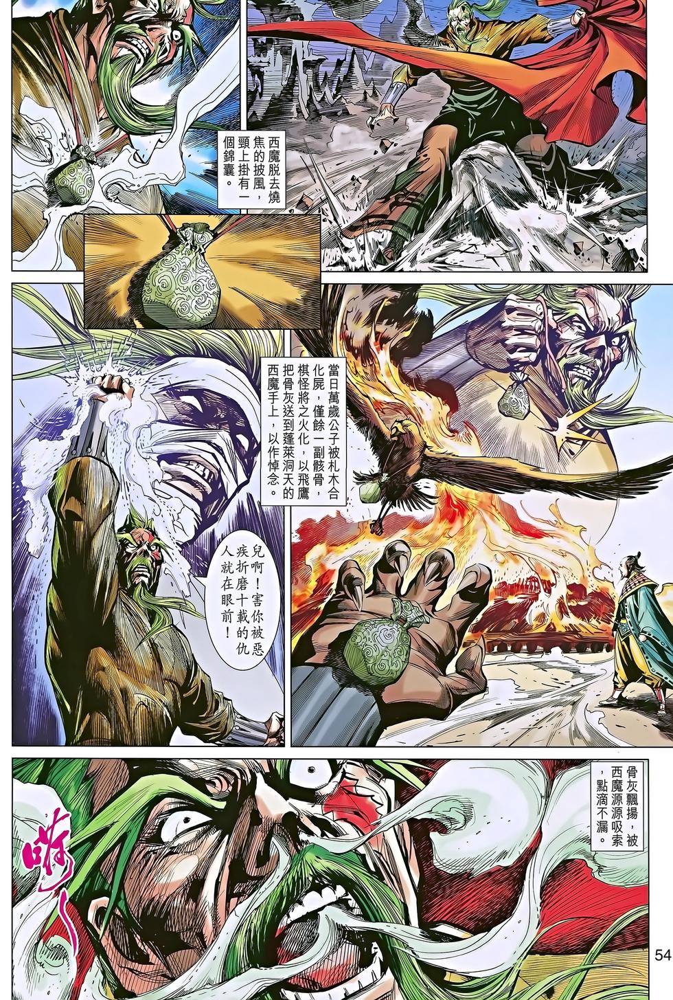 第51页