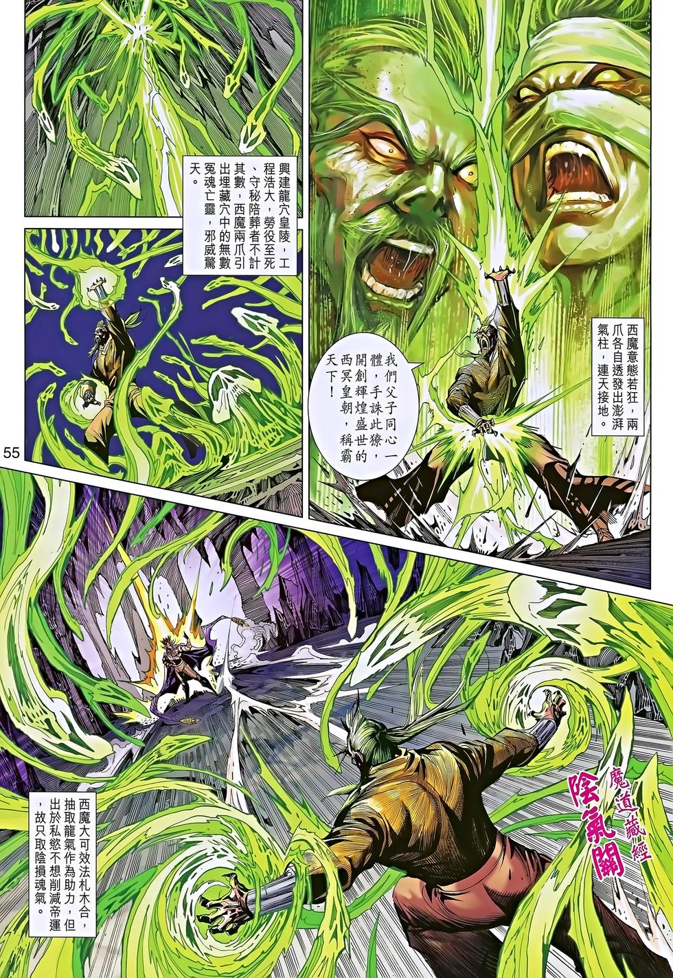 第52页