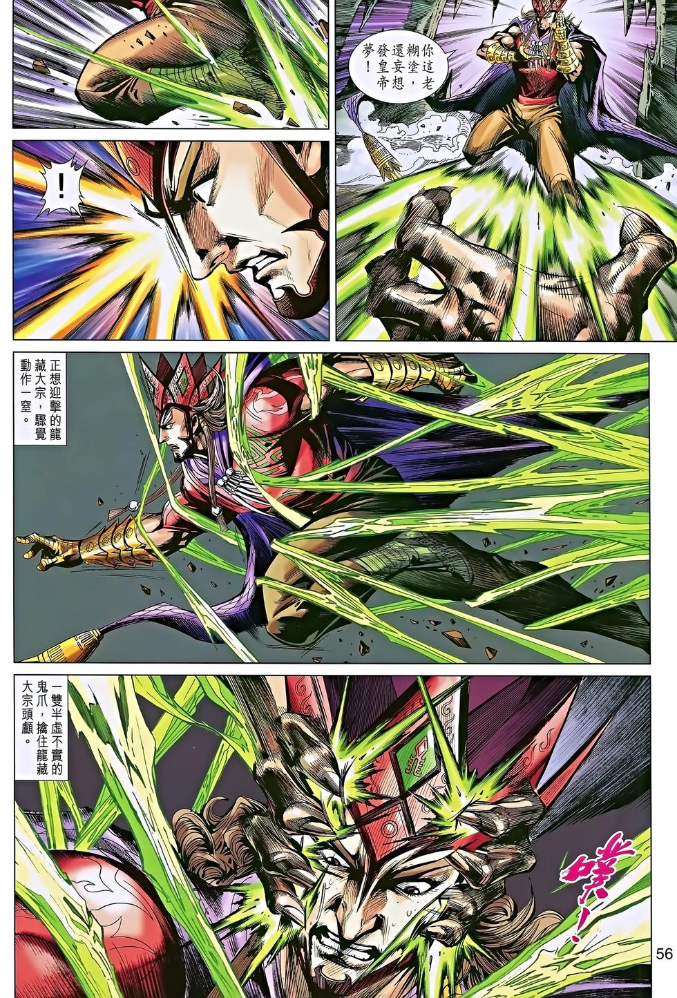 第53页