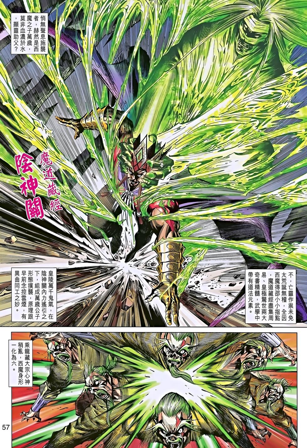 第54页