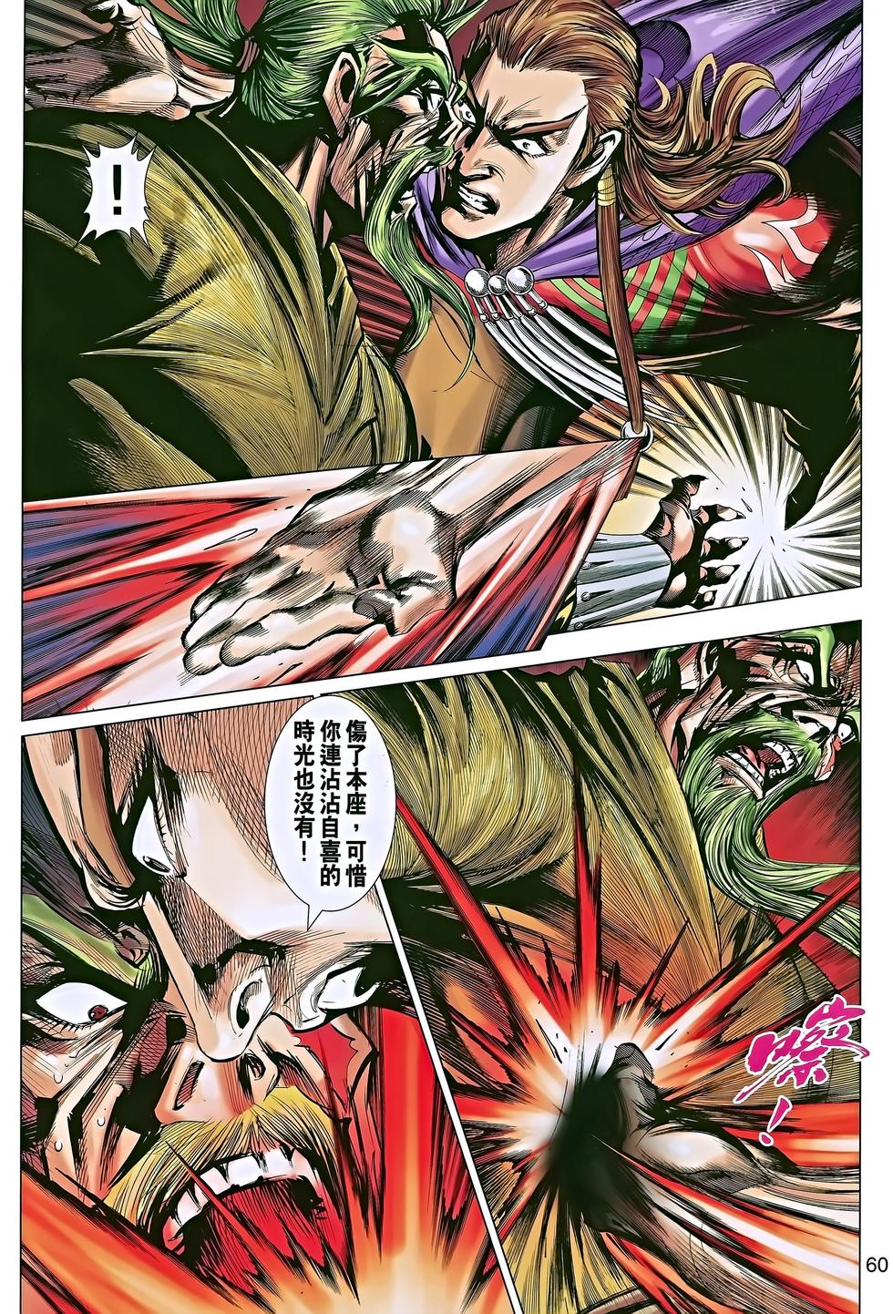 第56页