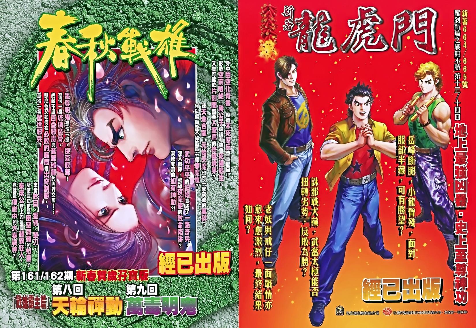 第60页