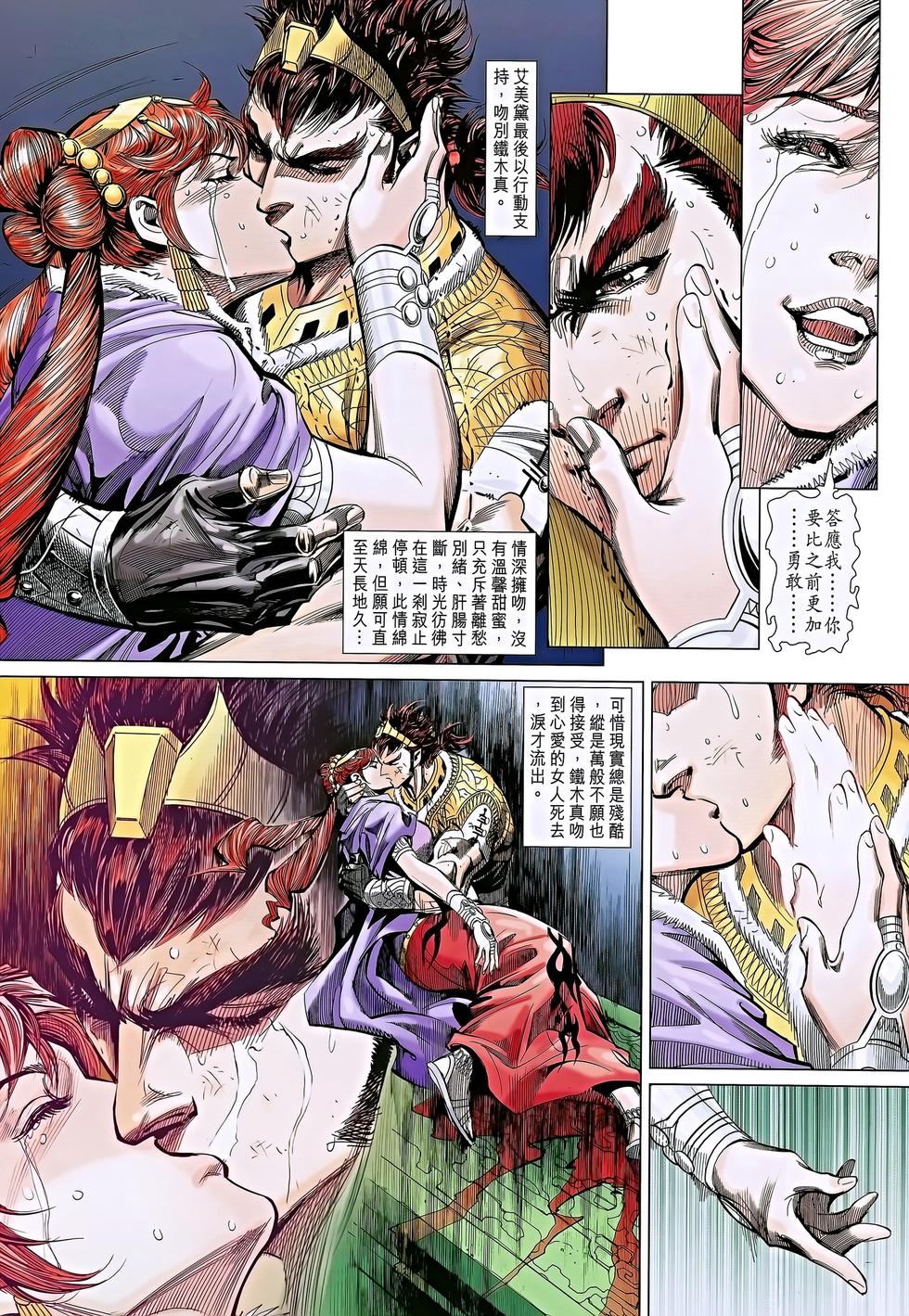 第2页