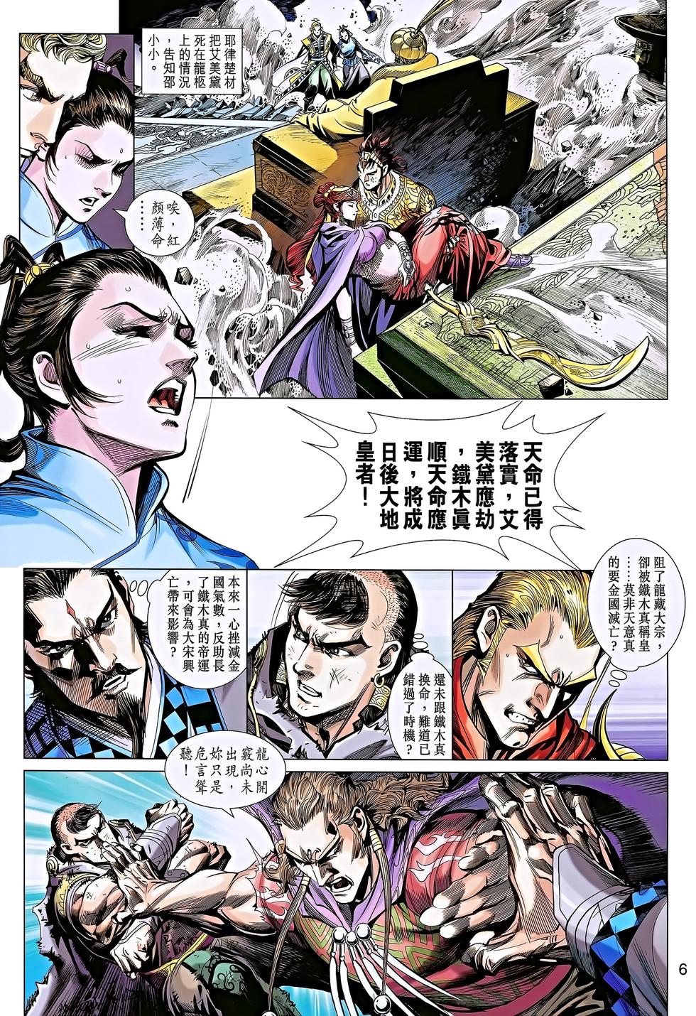 第3页