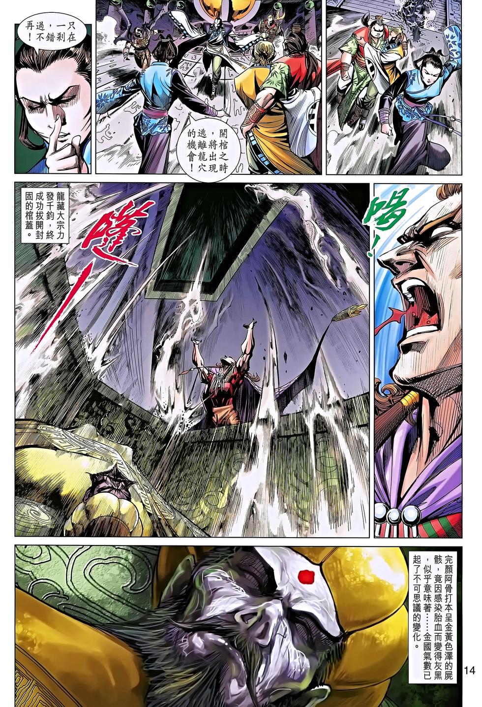 第11页
