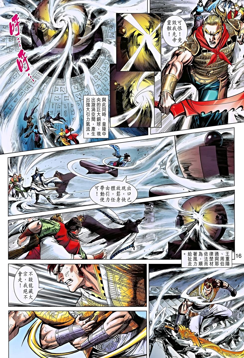 第13页