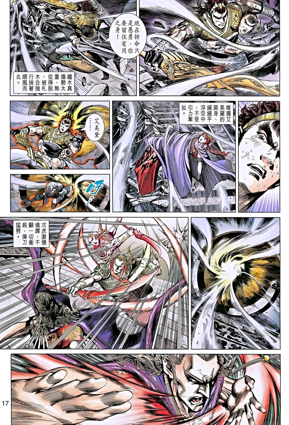 第14页