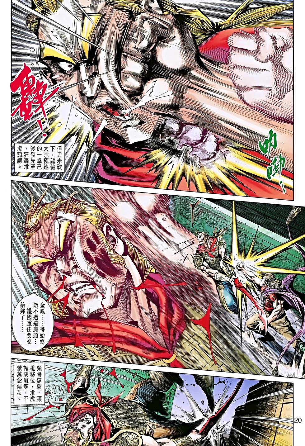 第17页