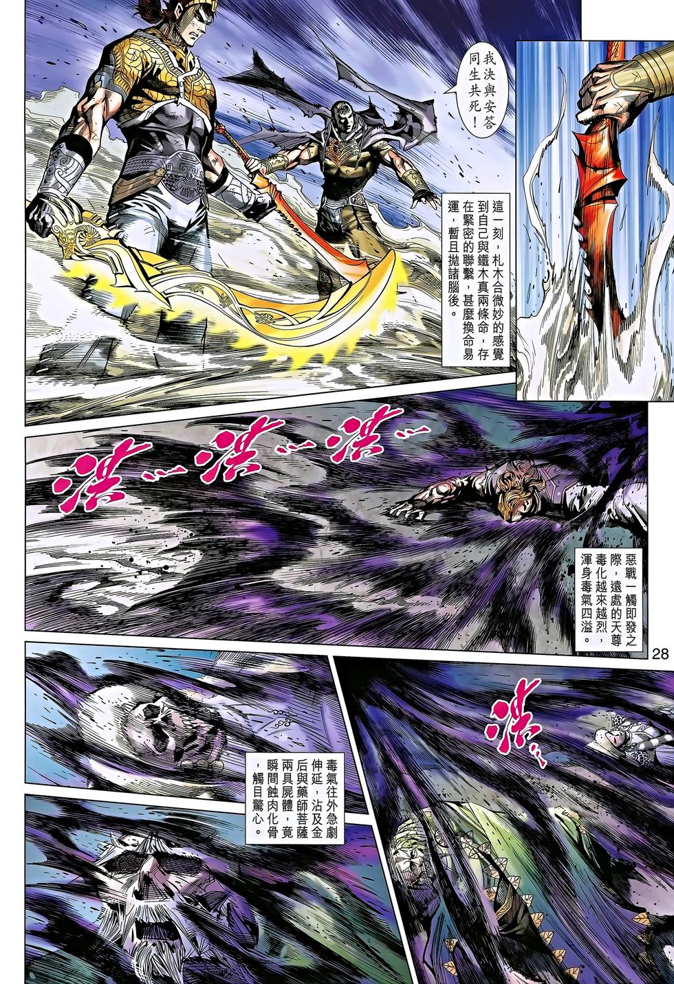 第24页