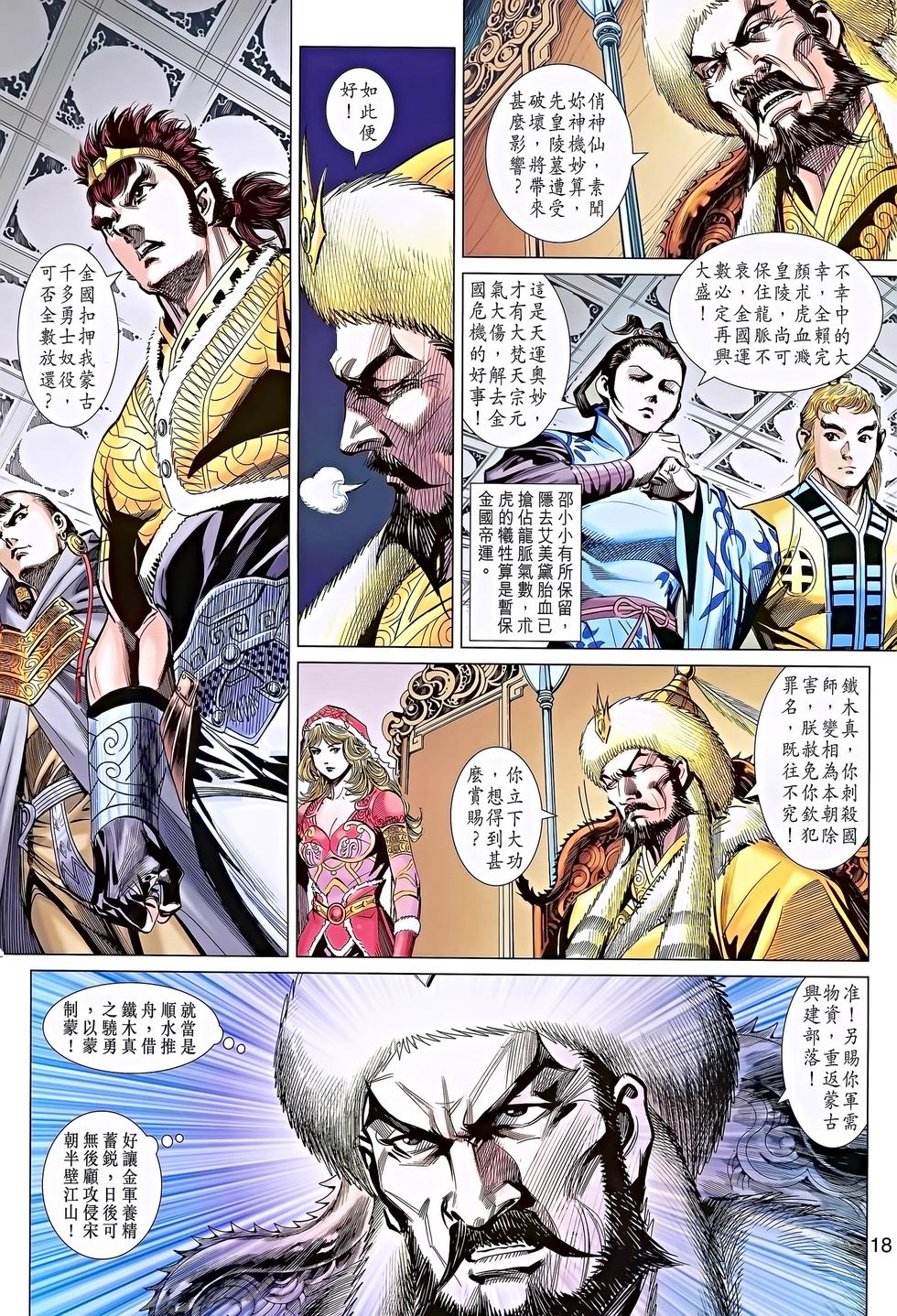 第15页