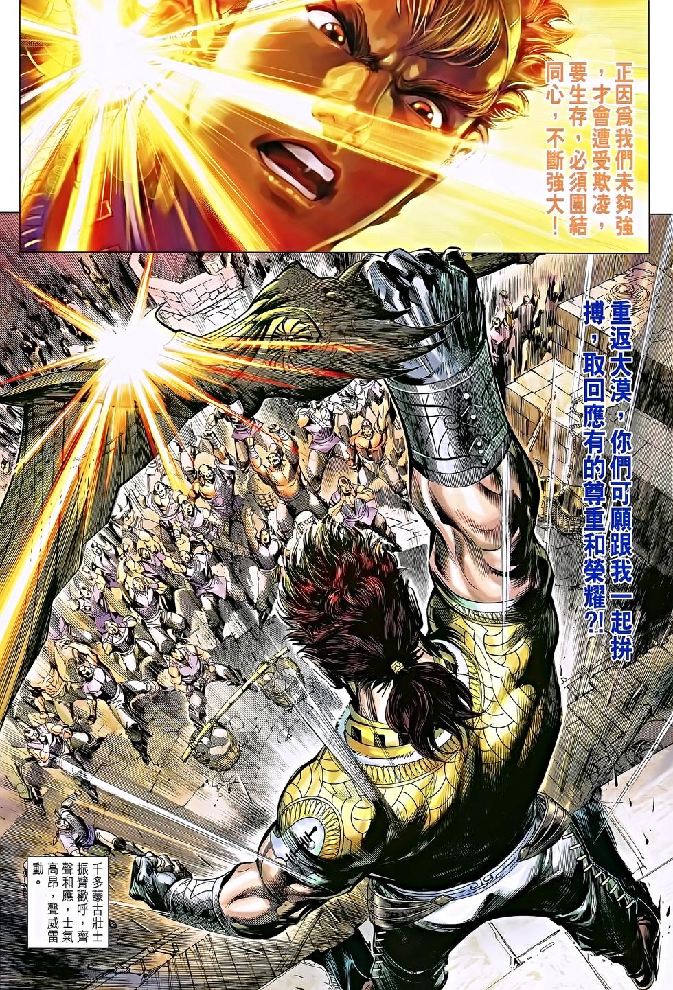 第18页