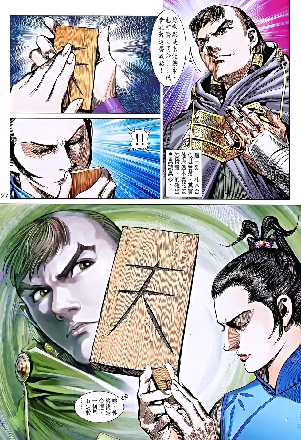 第24页