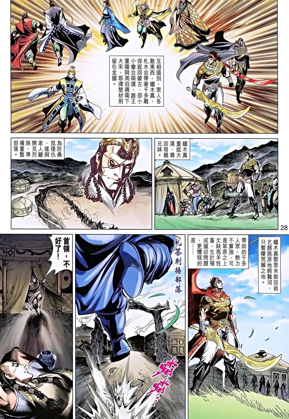 第25页
