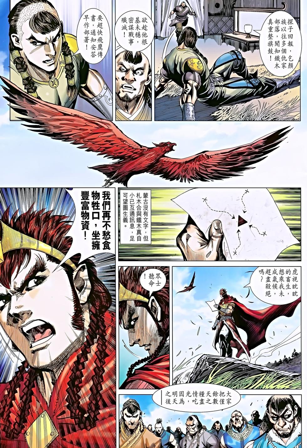 第26页