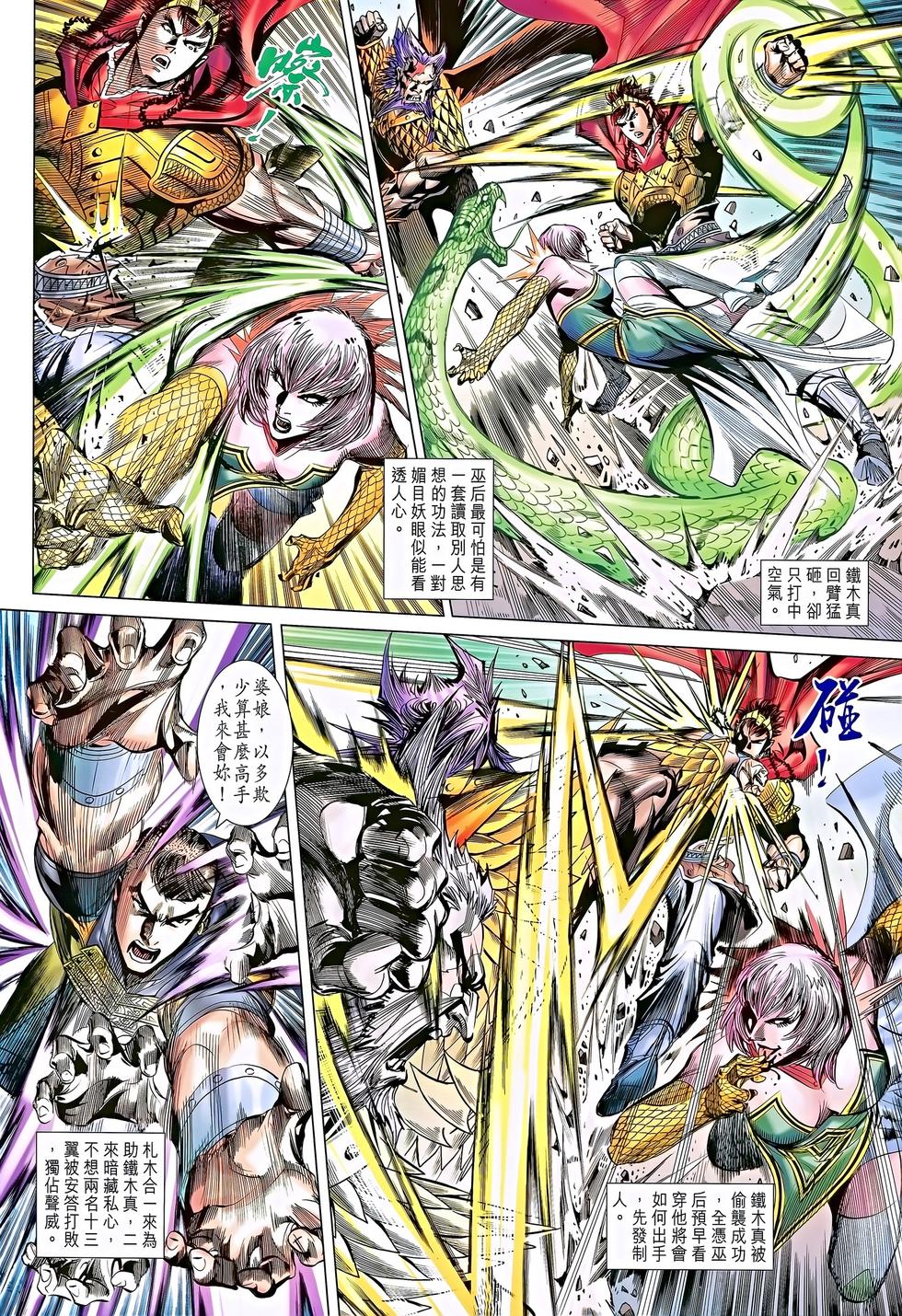 第7页