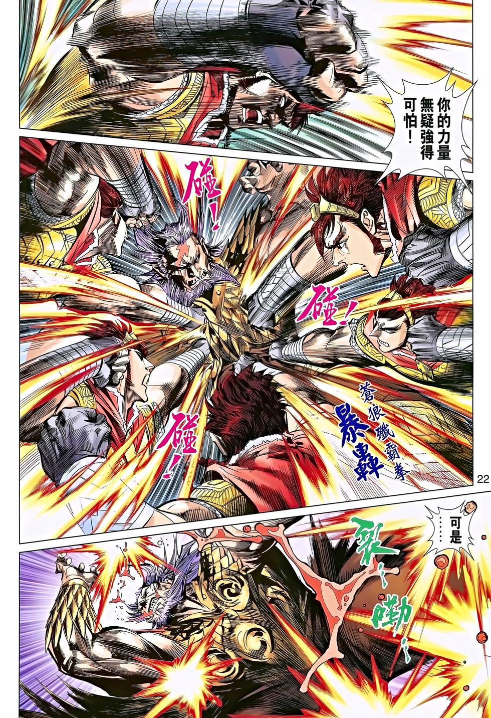 第19页
