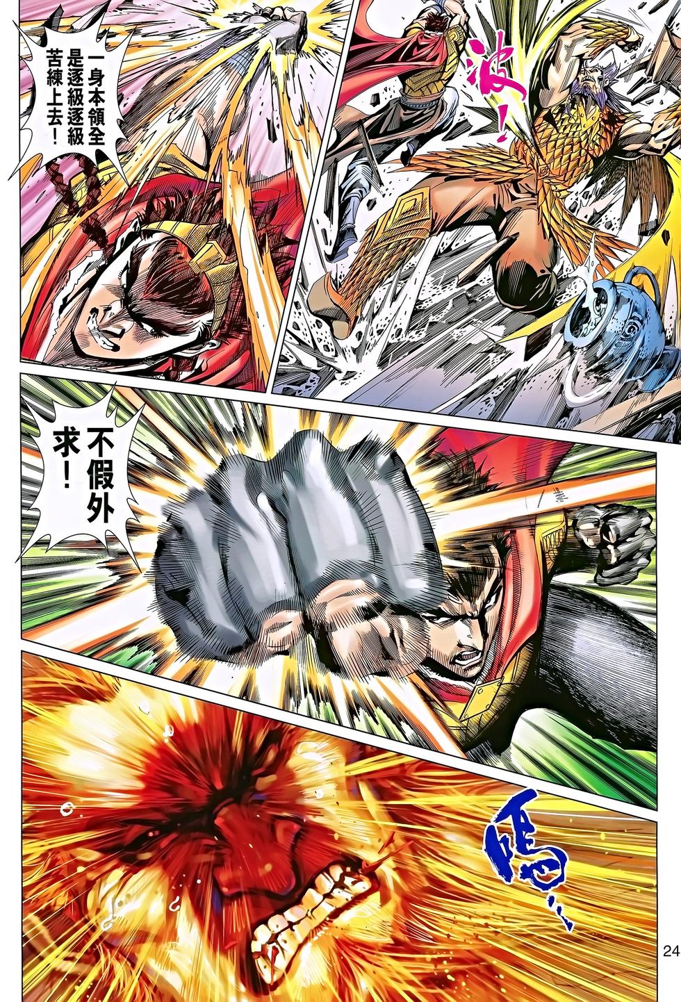第21页