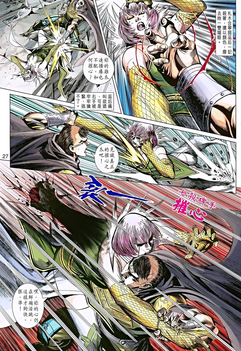 第24页