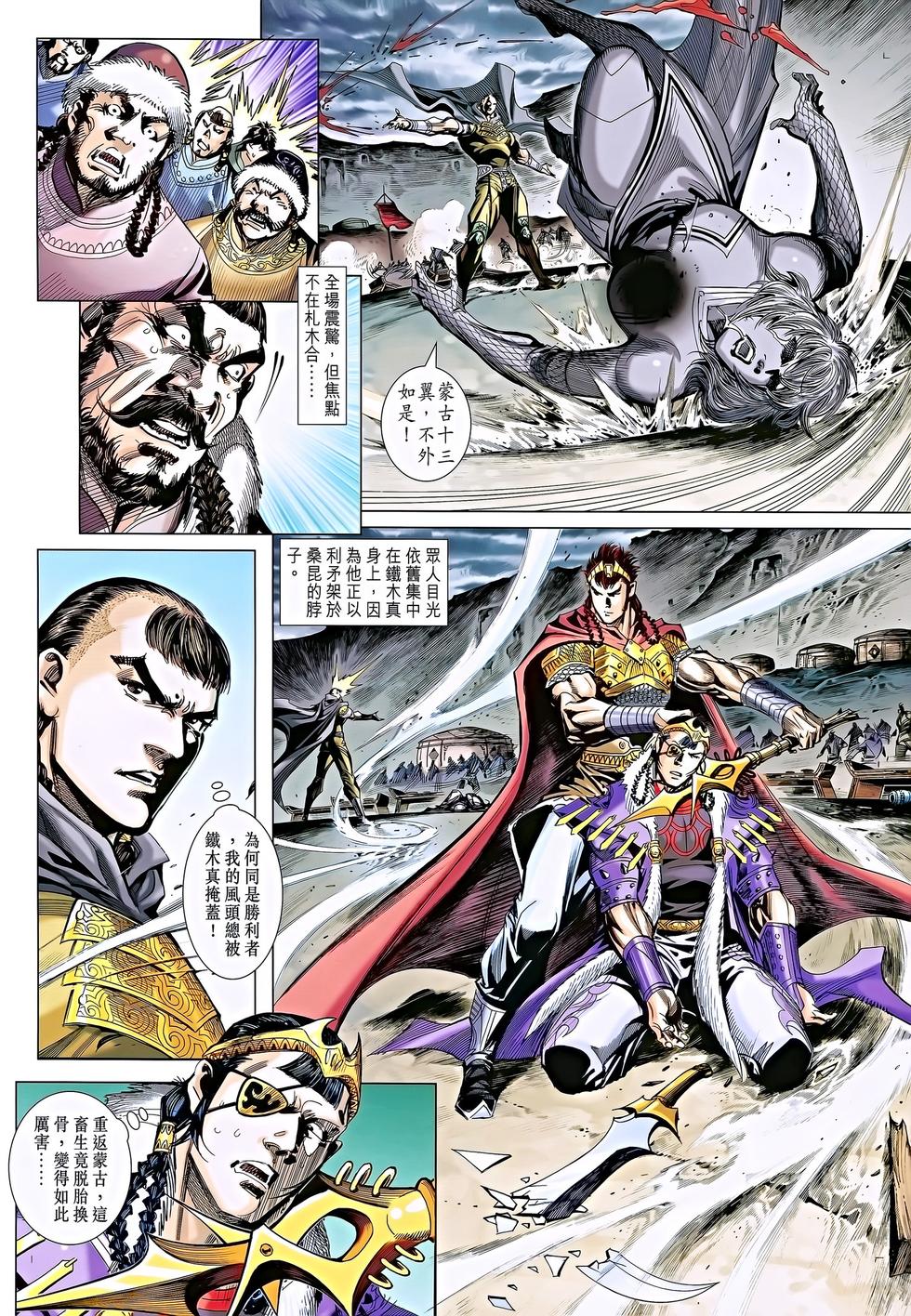 第25页