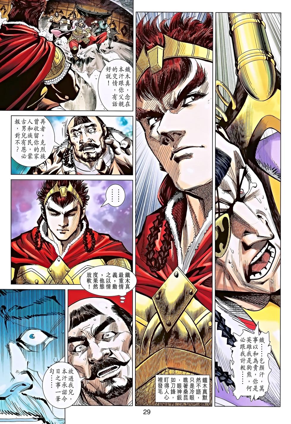 第26页