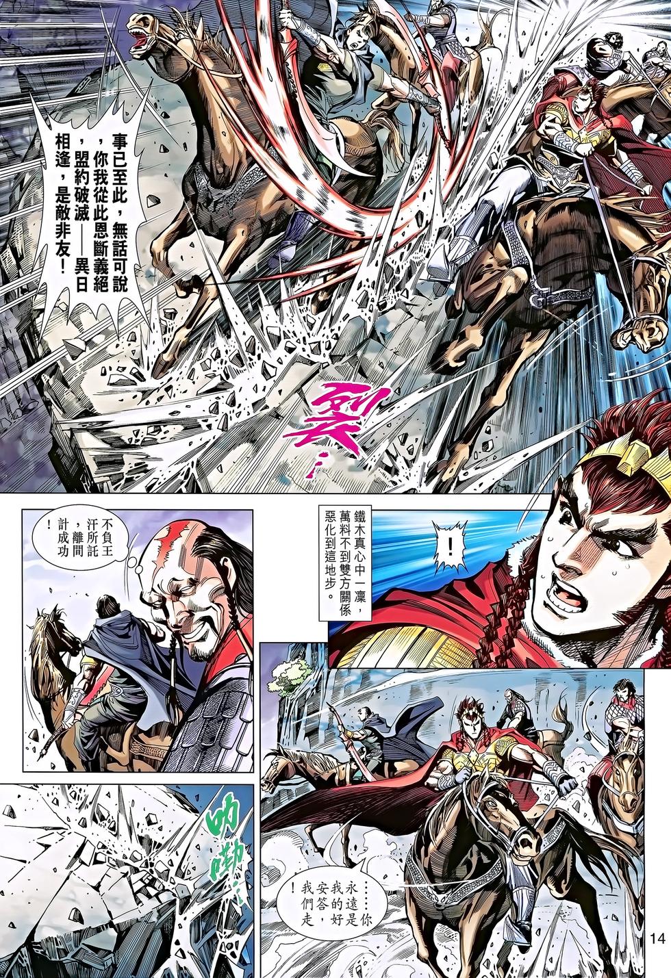 第11页