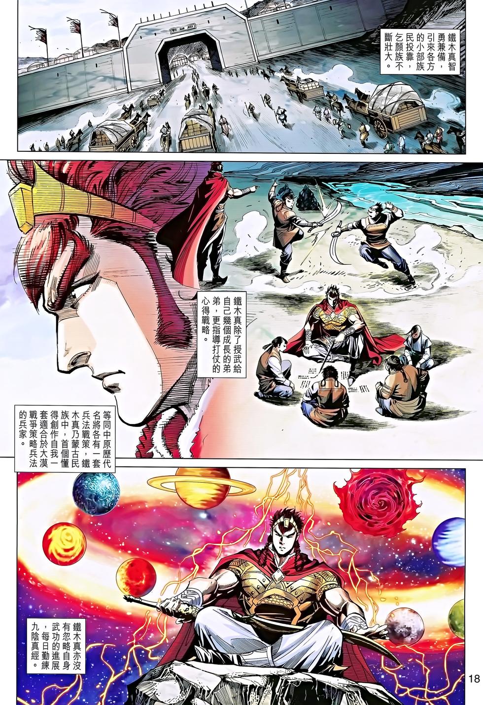 第15页