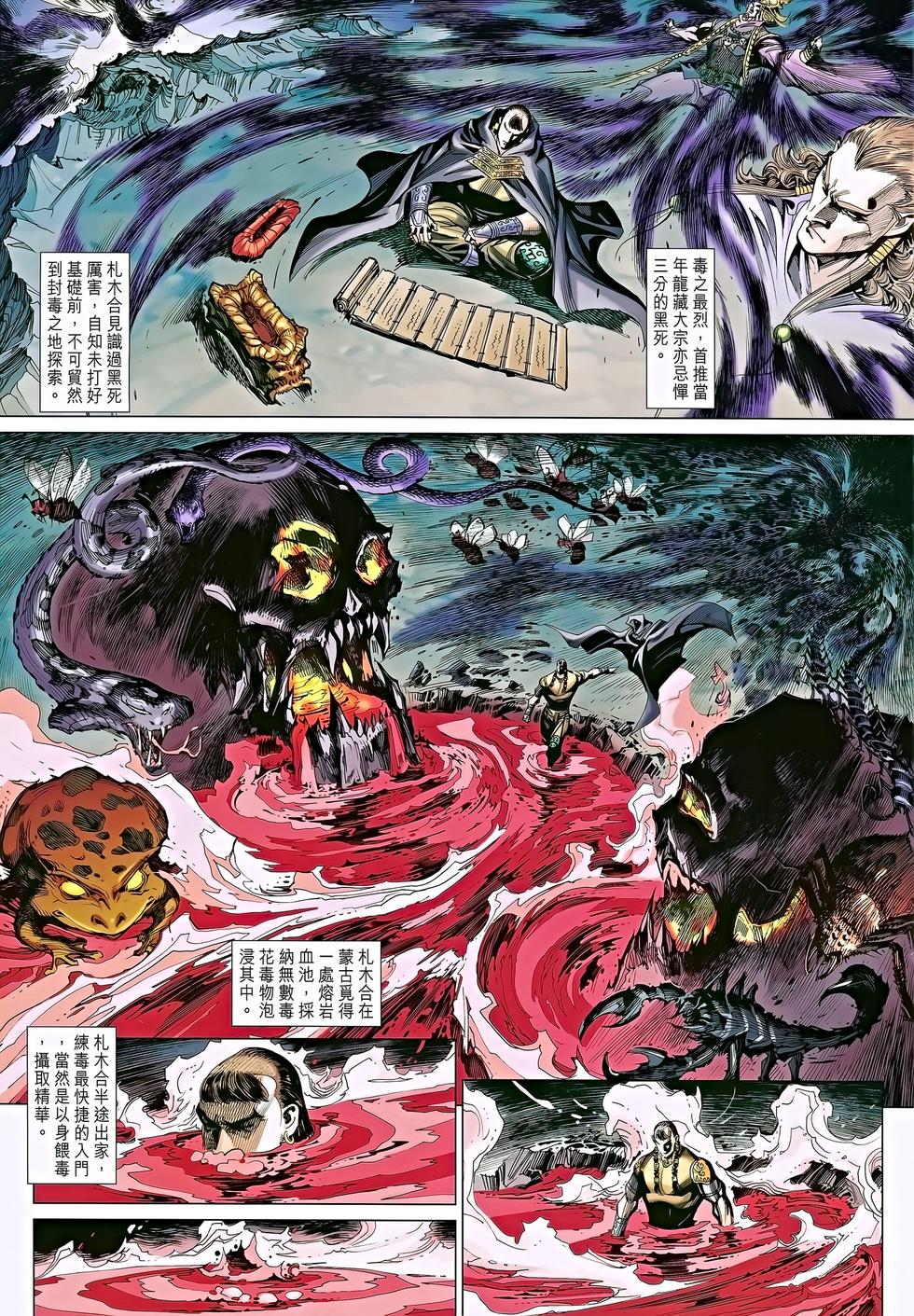 第21页