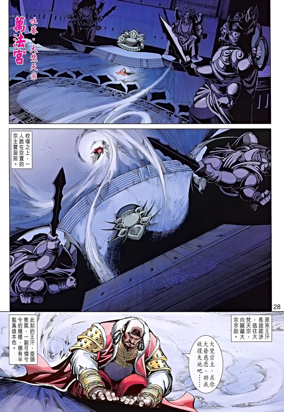 第24页