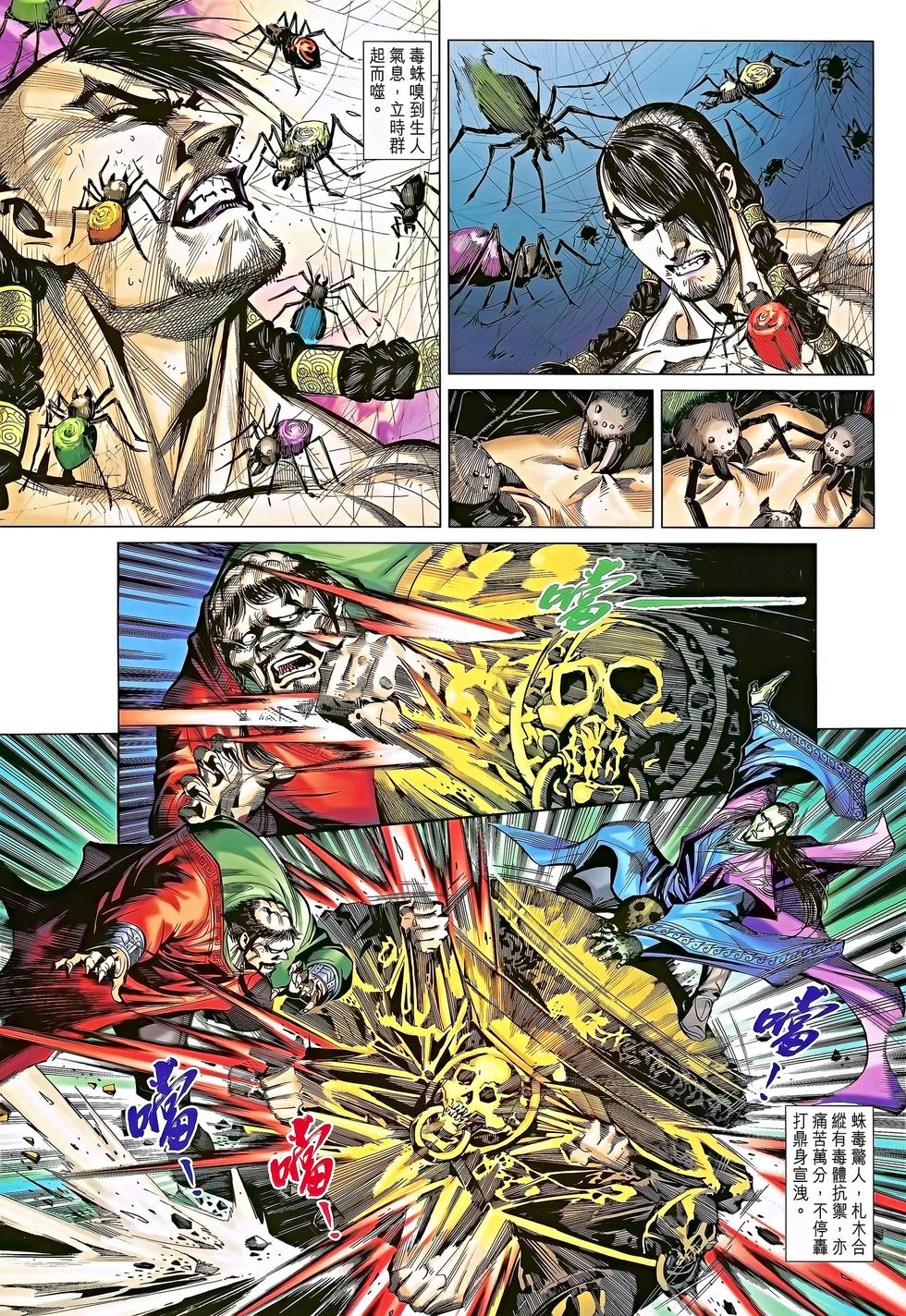 第12页