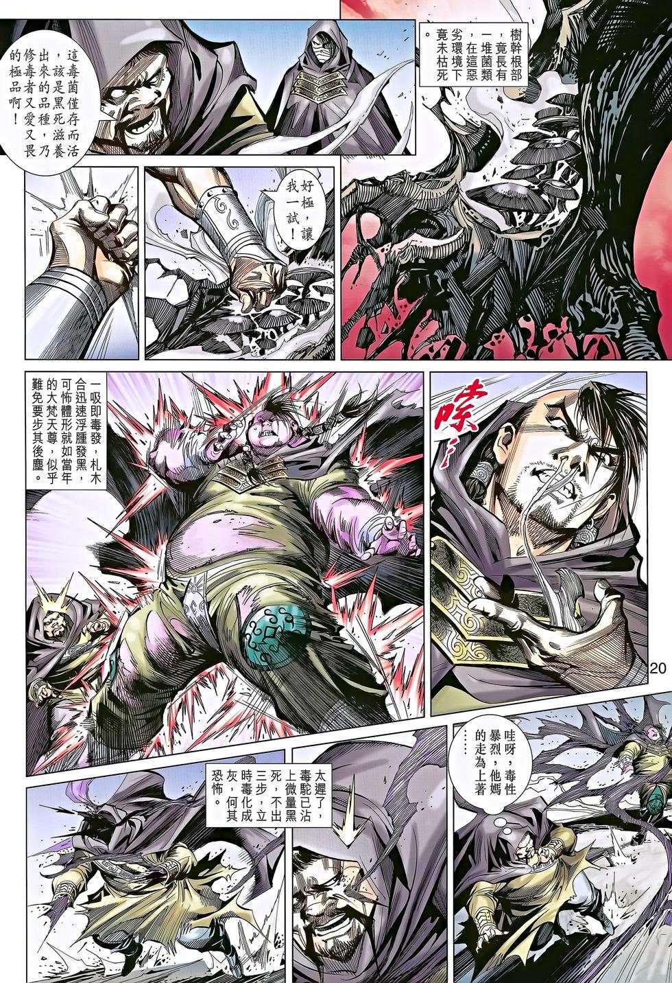 第17页